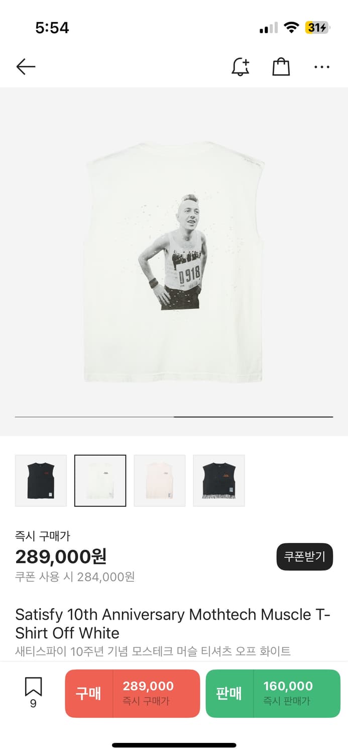 새티스파이 10주년 슬리브리스(L) 상품이미지1