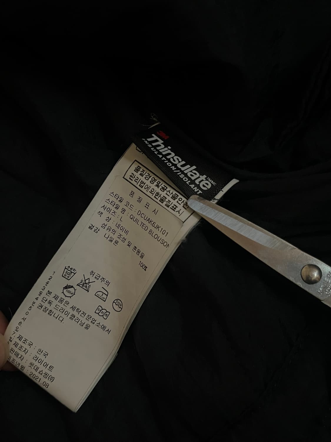 [L] 언어펙티드 21fw 퀼티드 퀼팅 블루종 자켓 네이비 상품이미지3