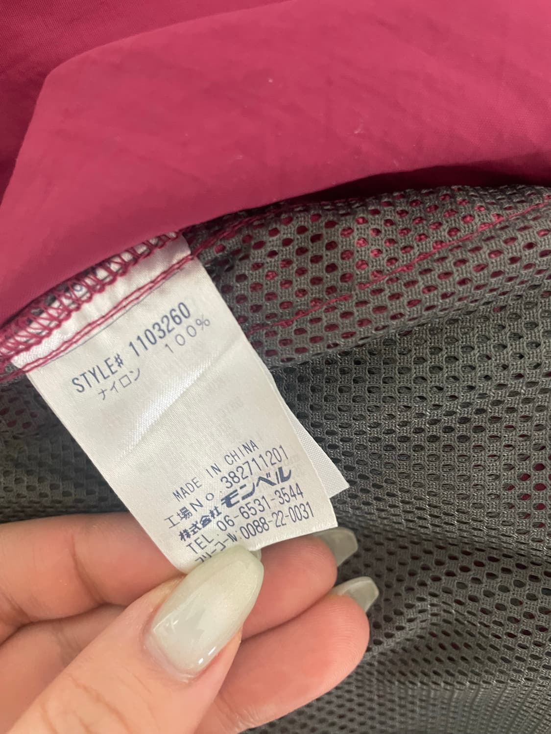 몽벨 바람막이 (M) 상품이미지4