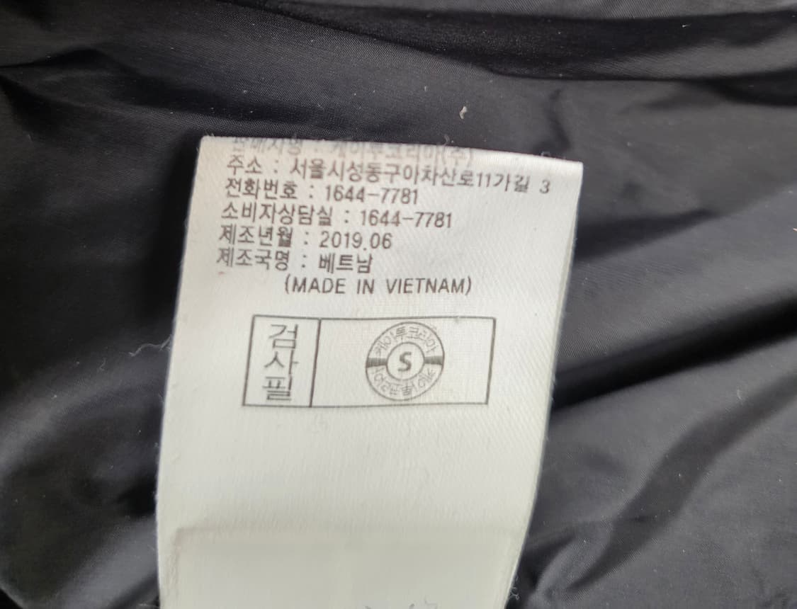 K2 남성 구스다운 패딩점퍼.
싸이즈 105 상품이미지6