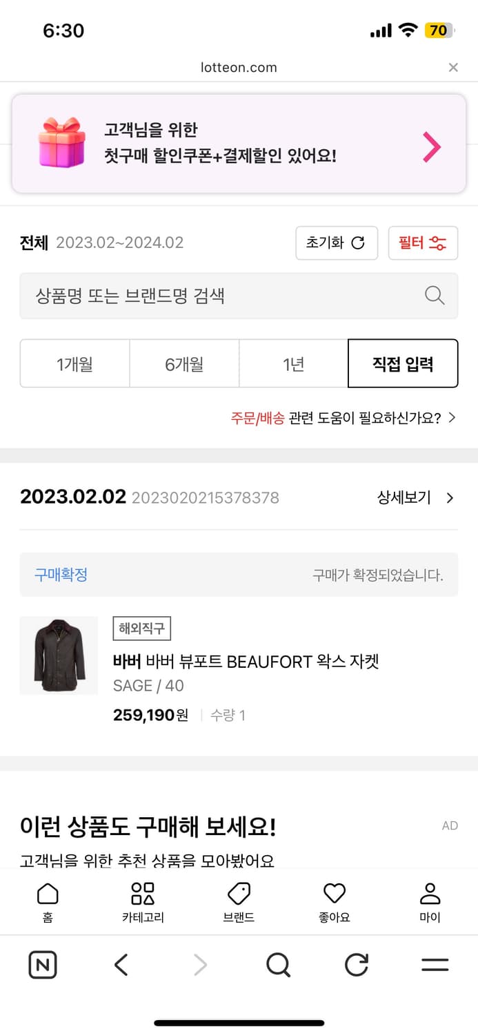 바버 뷰포트 상품이미지5