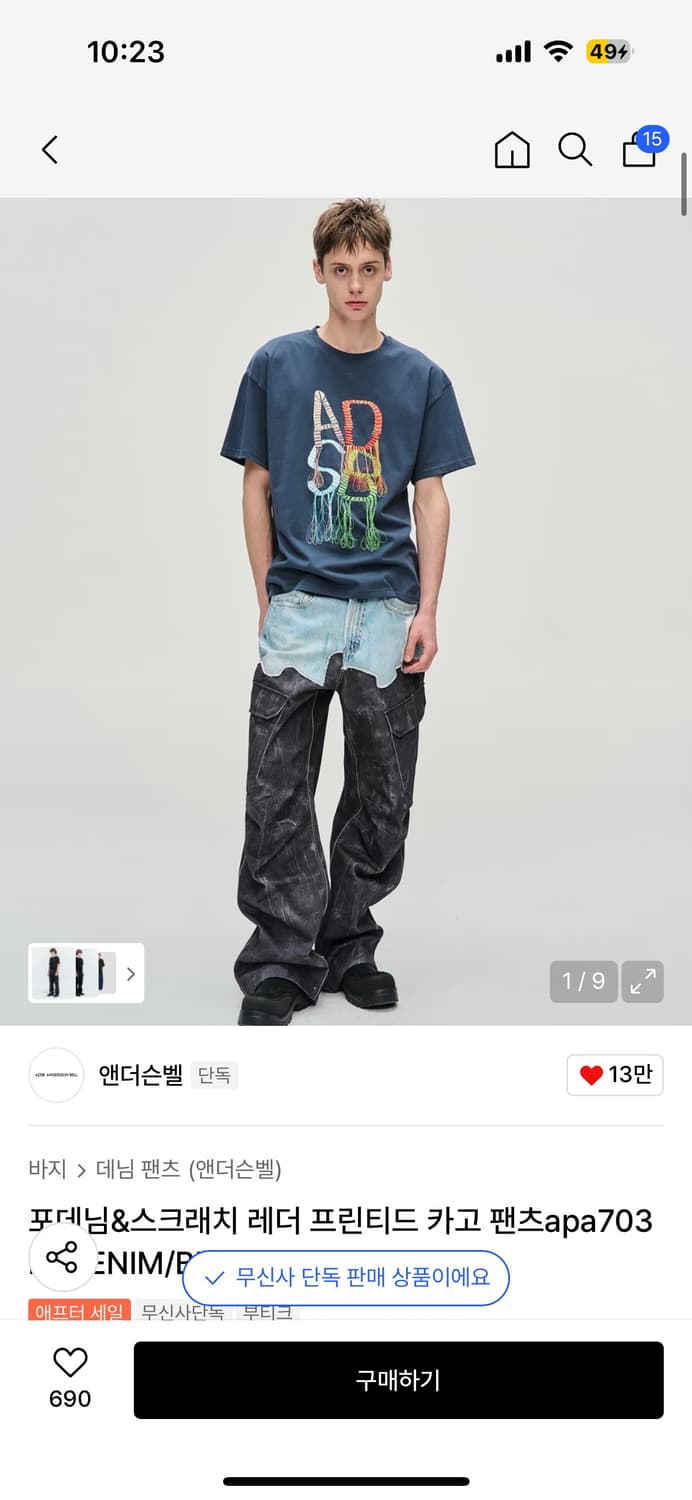 앤더슨벨 포데님&스크래치 레더 프린티드 카고 팬츠apa703m(DENIM 상품이미지1