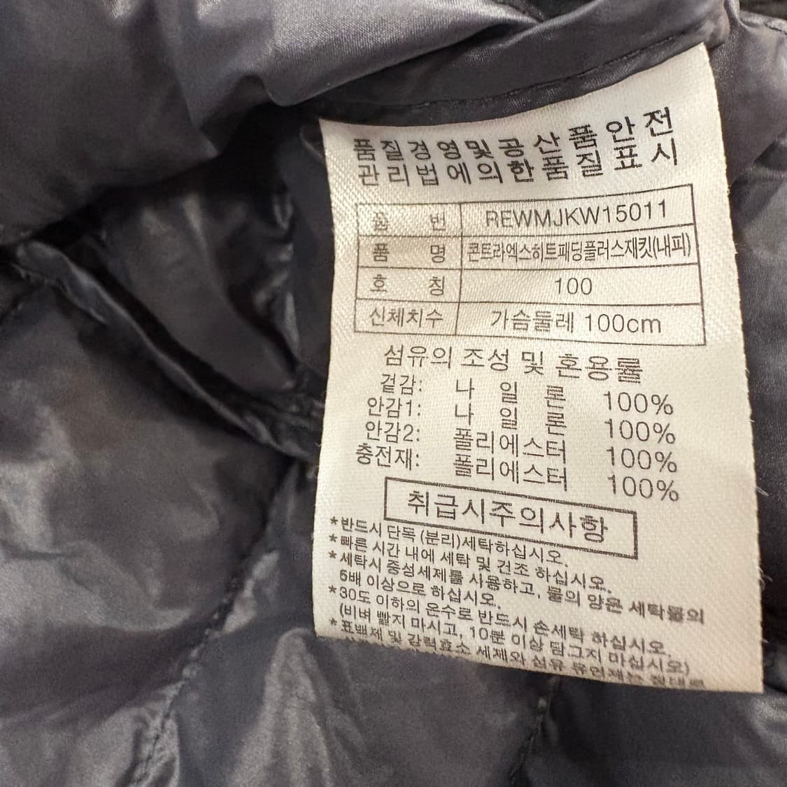 레드페이스 경량 패딩 블랙 100 상품이미지8