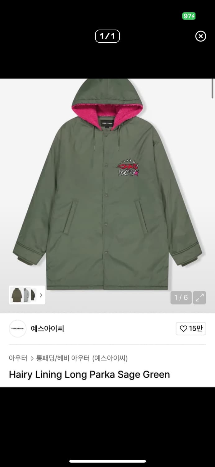 구해요) 예스아이씨 야상 롱파카 구해요 상품이미지1