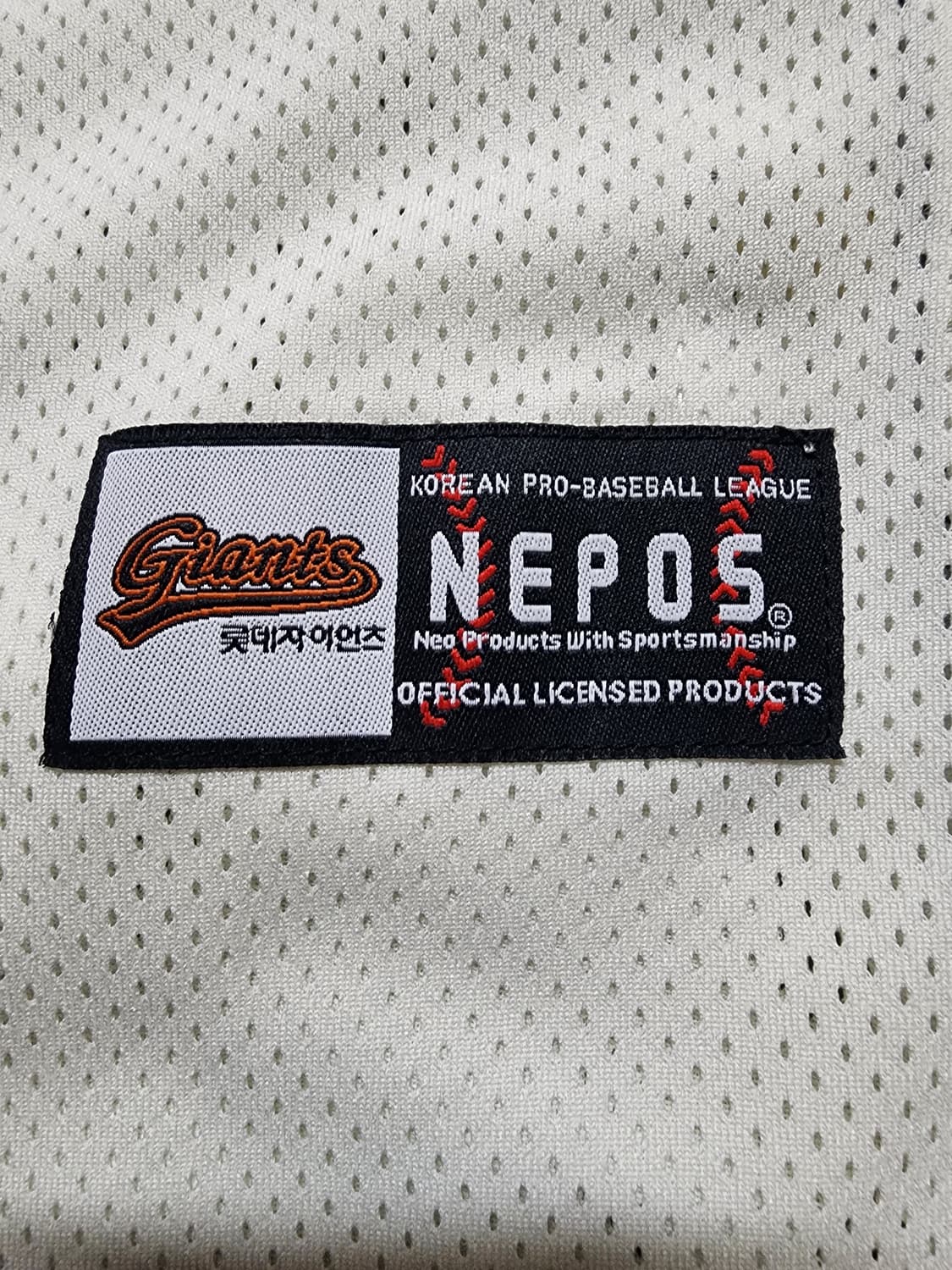 롯데 자이언츠 손아섭 야구 유니폼 상품이미지7