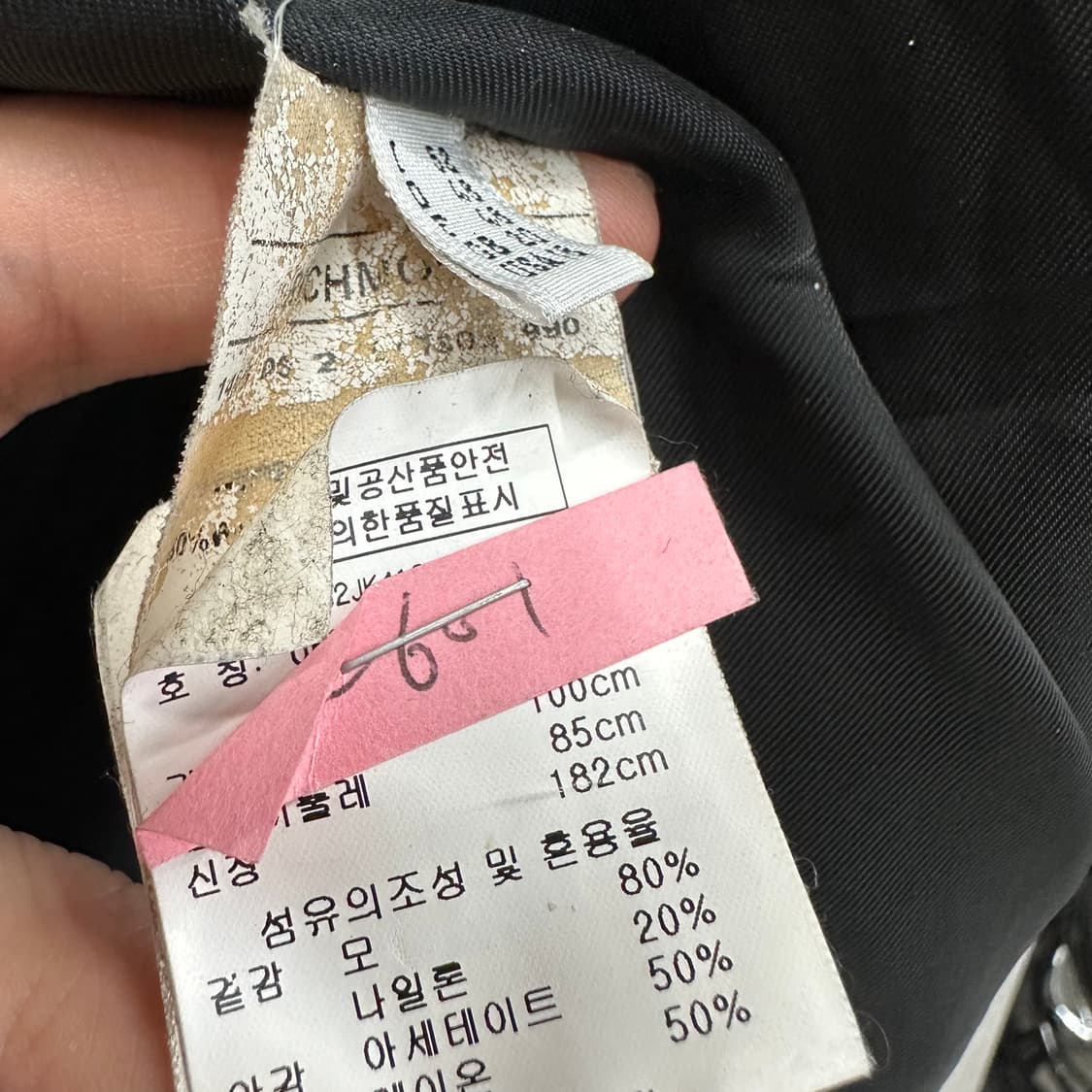 [정품] 100 리치몬드 X 남자 견장 울 하프코트 상품이미지5