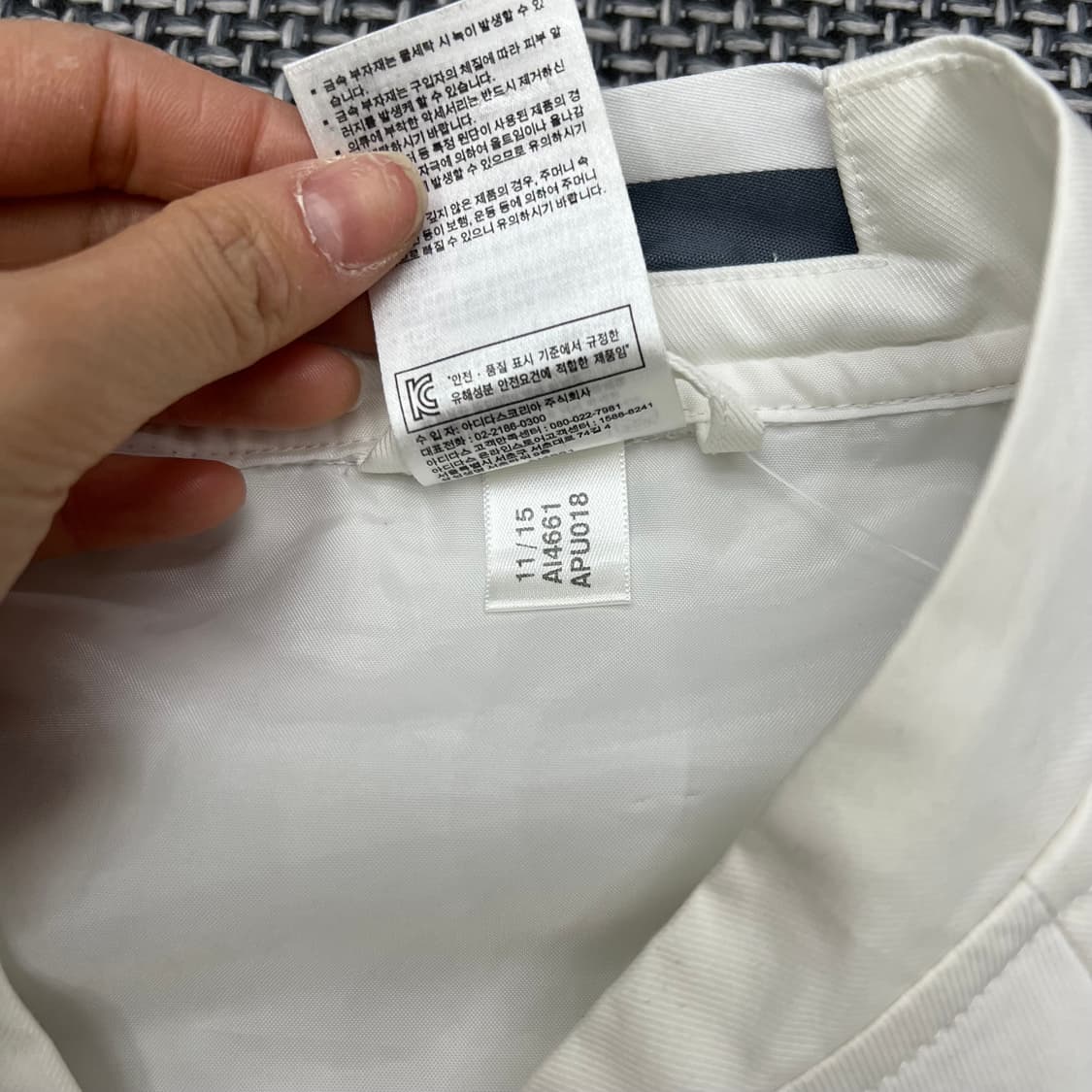 아디다스 레알마드리드 화이트 져지 100 상품이미지3