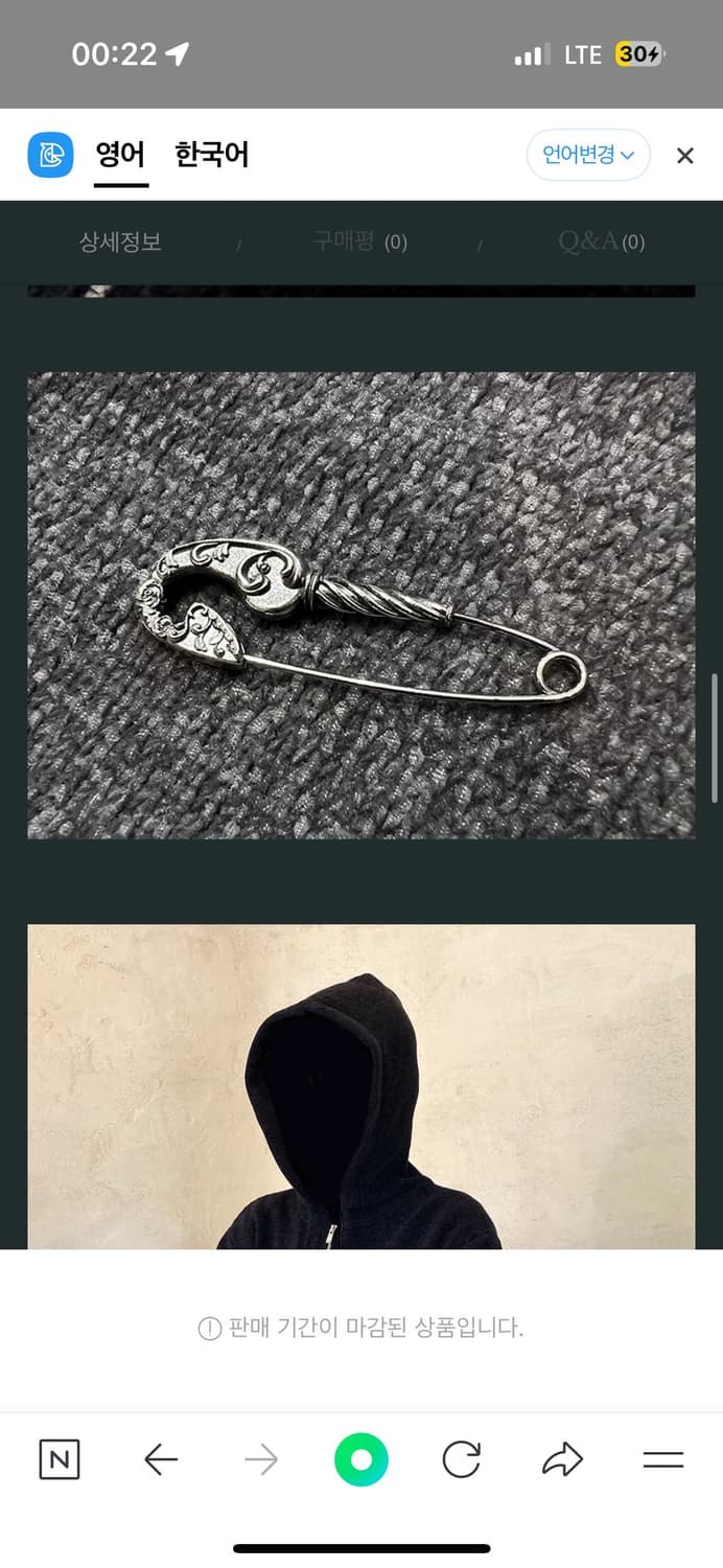 언더마이카 벨벳 얀 니트 후드집업 블랙 상품이미지4