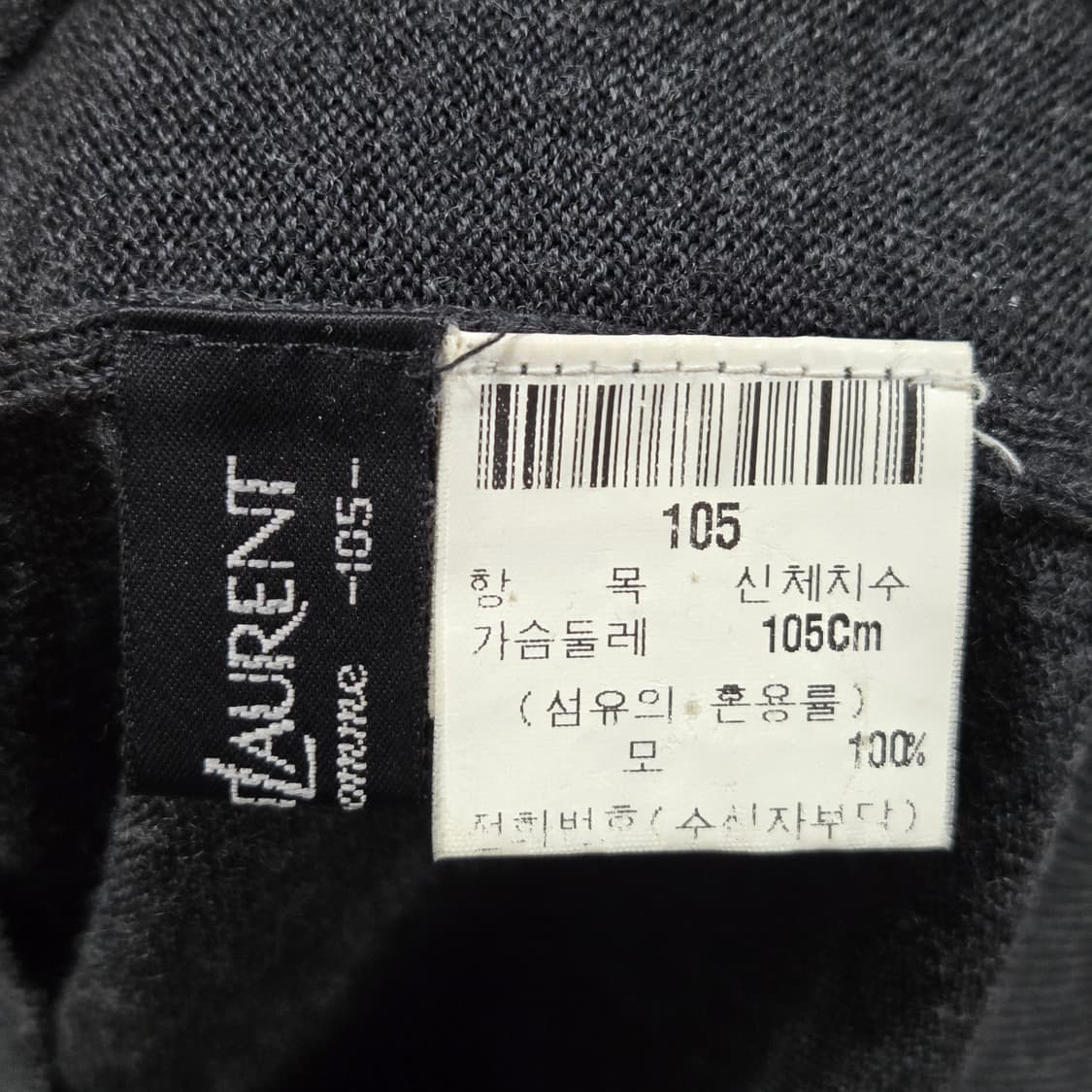 입생로랑 터틀넥 니트 다크그레이 105 상품이미지3