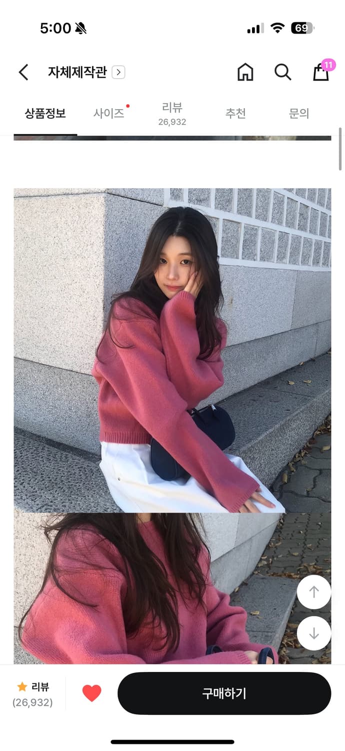 니어웨어 언유즈얼리 셔벳 니트 딥핑크 unusually sherbet k 상품이미지2