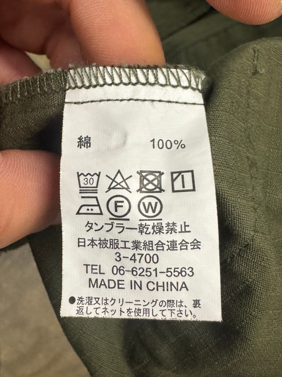 미군 베트남전 OG-107 정글자켓 립스탑 M-R 상품이미지6