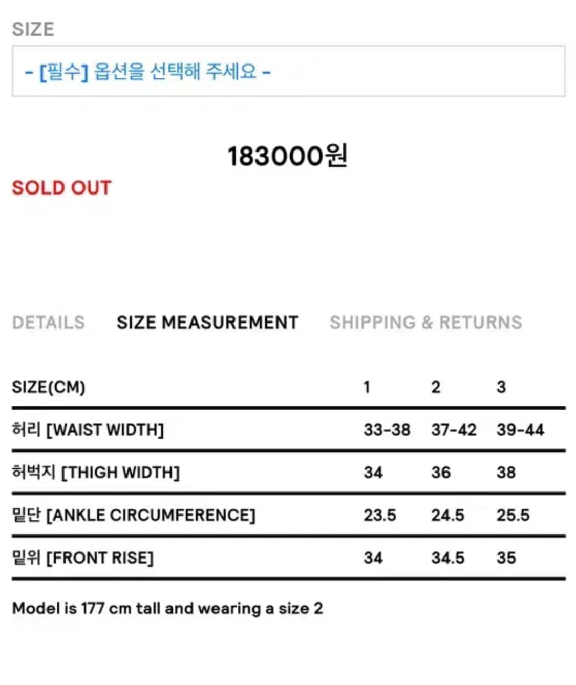 [새상품] 999휴머니티 트랙 팬츠 브라운 2사이즈 상품이미지2