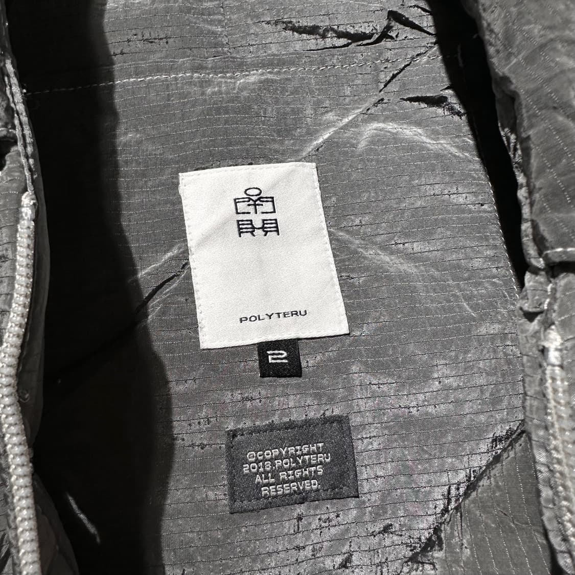 폴리테루 투웨이 퀼팅 집업 자켓 상품이미지5