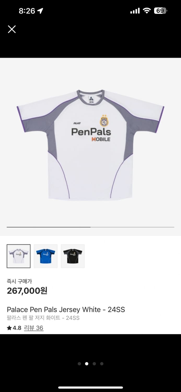 팔라스 져지 새상품 상품이미지2