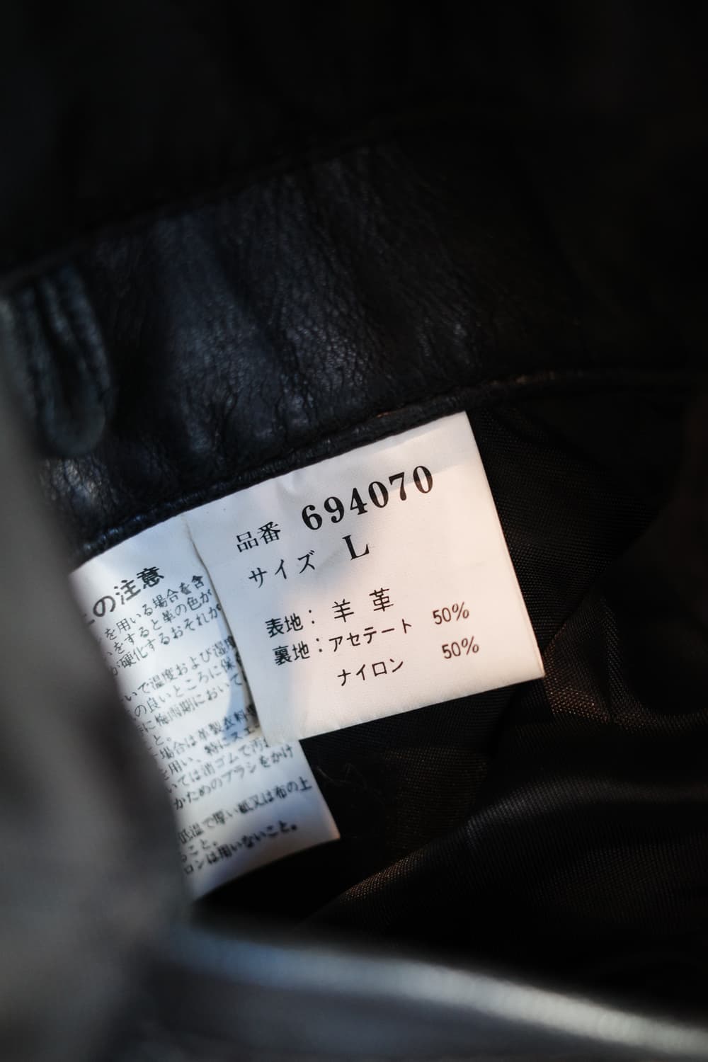 Japan brand 일본 브랜드 싱글 양가죽 코트 상품이미지6