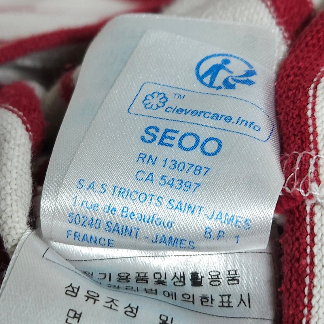 여성44~55 )SAINT JAMES 세인트제임스 스트라이프 긴팔 티셔츠 상품이미지8