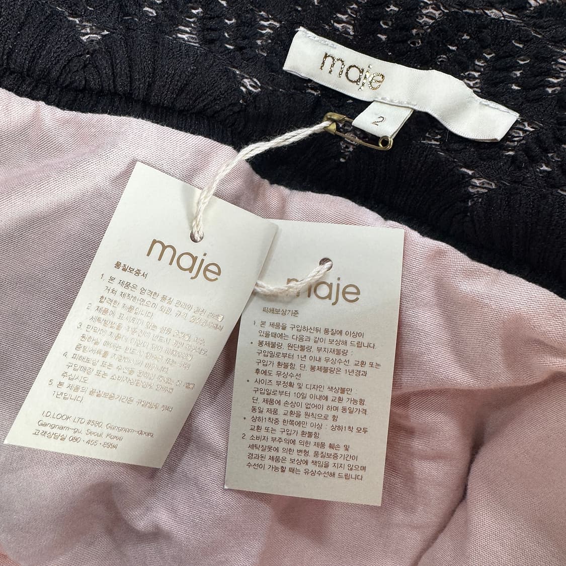 마쥬 maje 펀칭 튤 스커트 [새상품] 상품이미지5