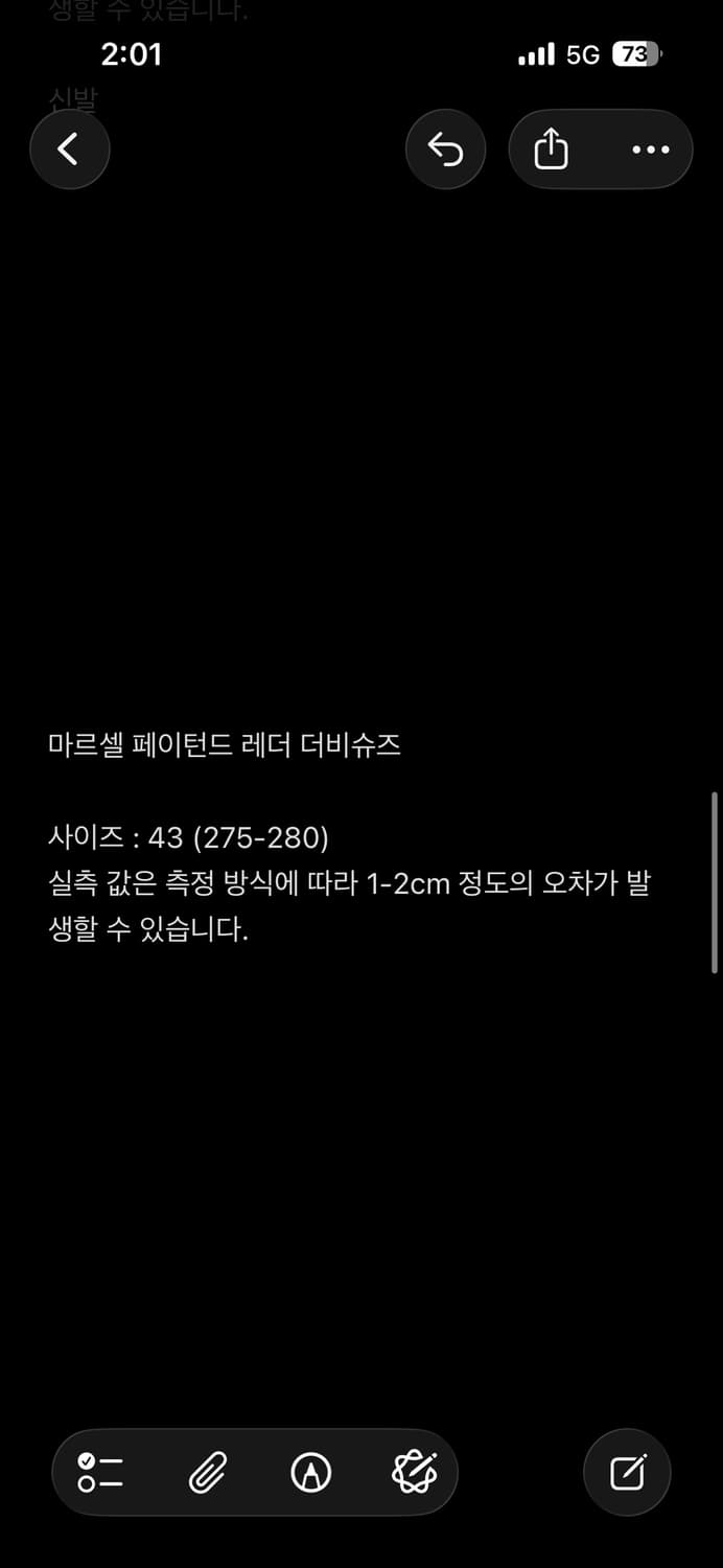 MARSELL 페이턴트 레더 더비 슈즈 상품이미지7