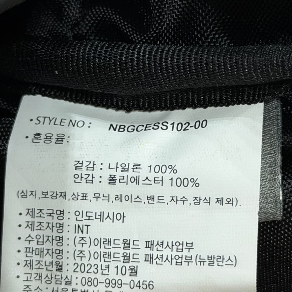 뉴발란스 하이퍼 포켓 백팩 가방 블랙 상품이미지6