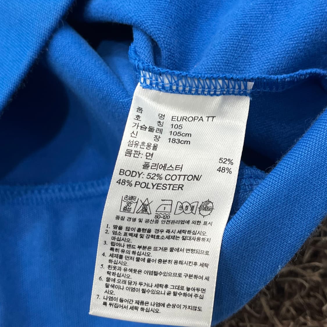105 아디다스 유로파 져지 트랙 자켓 상품이미지4