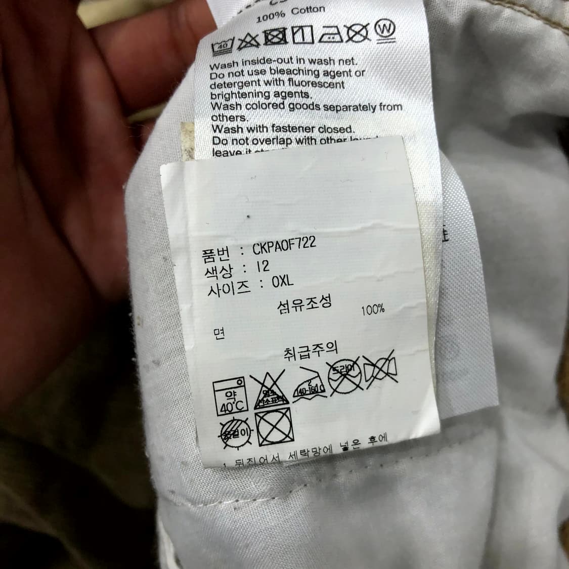  XL 챔피온 골덴 밴딩 트레이닝 팬츠 상품이미지5