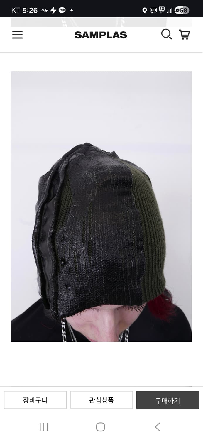 카르넷 아카이브 비니 상품이미지1