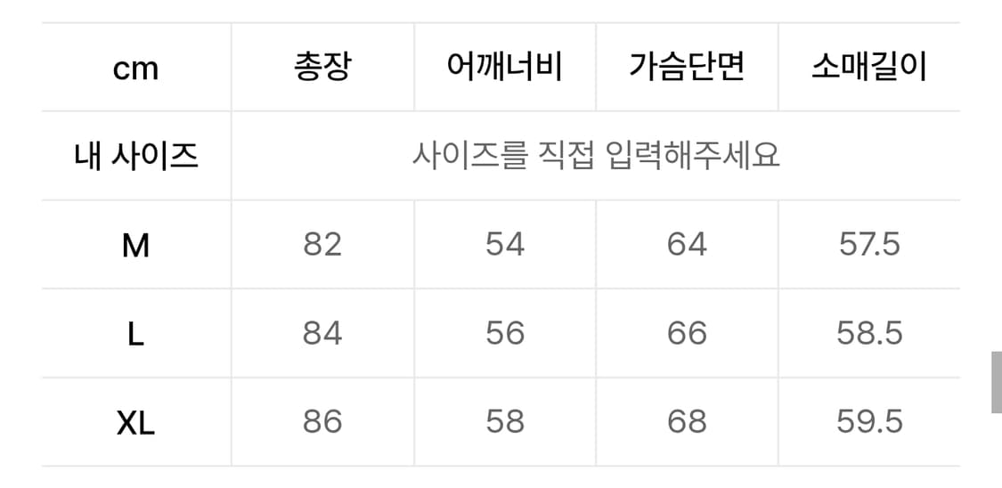 에스피오나지 인조 가죽 카코트 상품이미지7