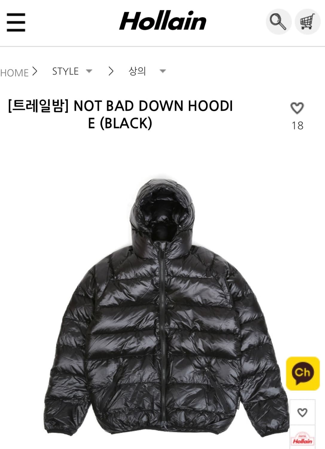 국내 유일 Made JP 난가 (낭가) X 트레일밤 울트라 라이트 다운 상품이미지9