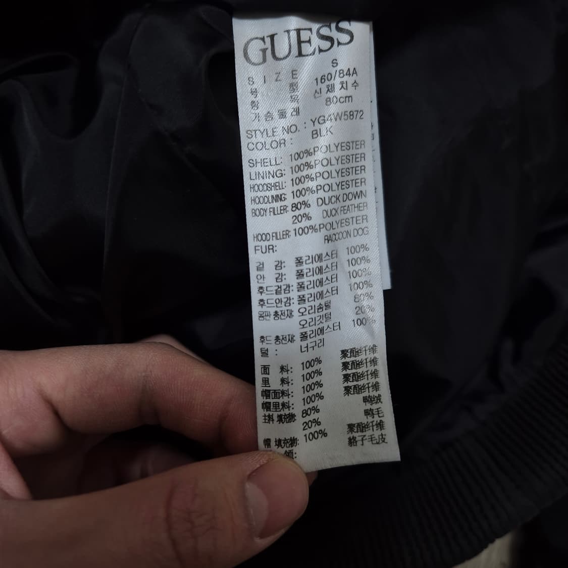 게스 여성 프리미엄 덕다운 후드 롱패딩 점퍼 S(90) 상품이미지6