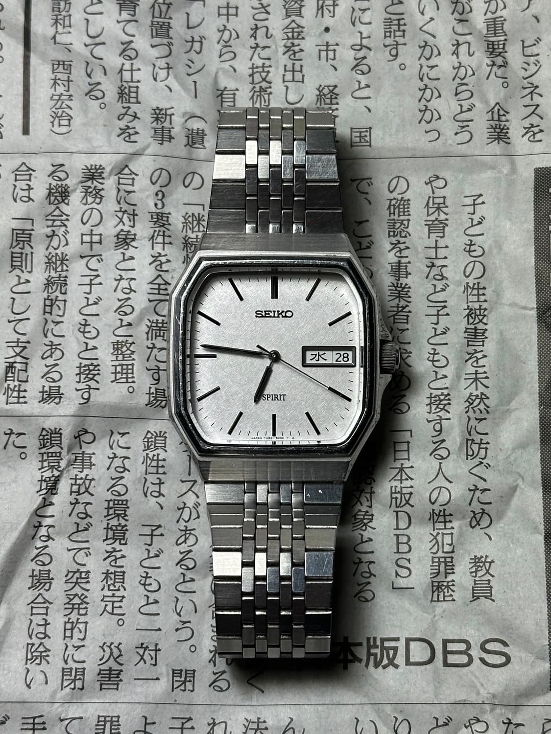 SEIKO quartz spirit 상품이미지1