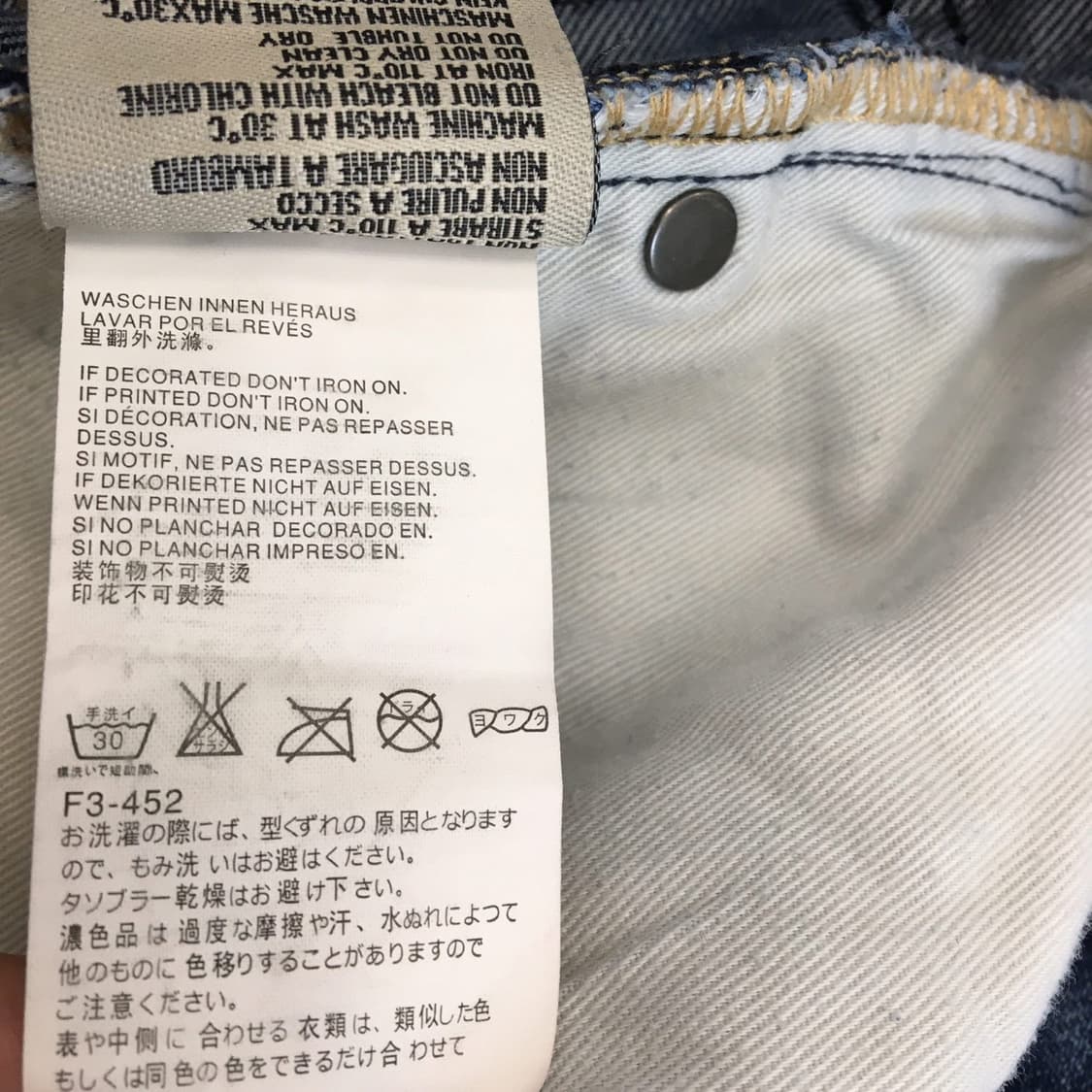 R13 알써틴 데미지 데님진 32 인치  상품이미지6