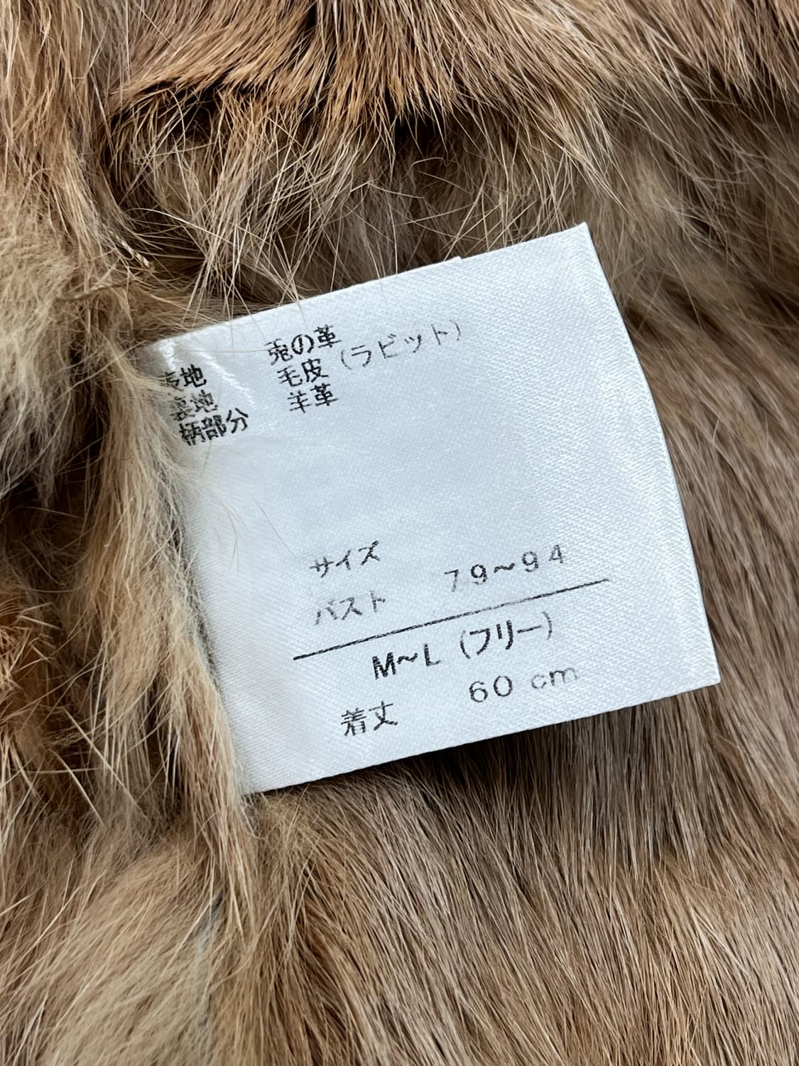 빈티지 래빗 퍼 레더 자켓 상품이미지4