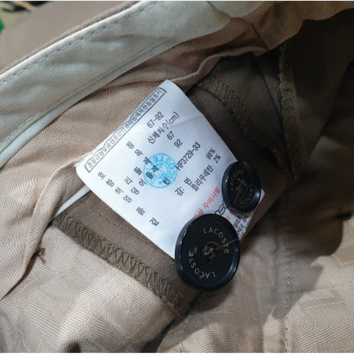 라코스테 슬림핏 코튼팬츠 면바지 25 상품이미지5