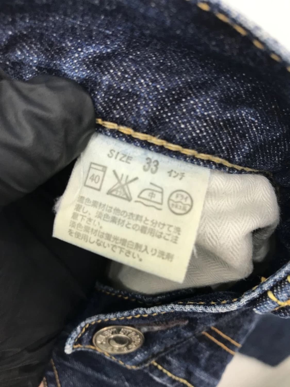 00s Levi’s 505 Japan Line Denim 상품이미지8