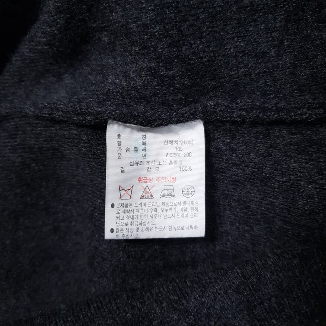 국내 105) 라코스테 신형 20FW 크록 방모 와이넥 울 니트 가디건 상품이미지6