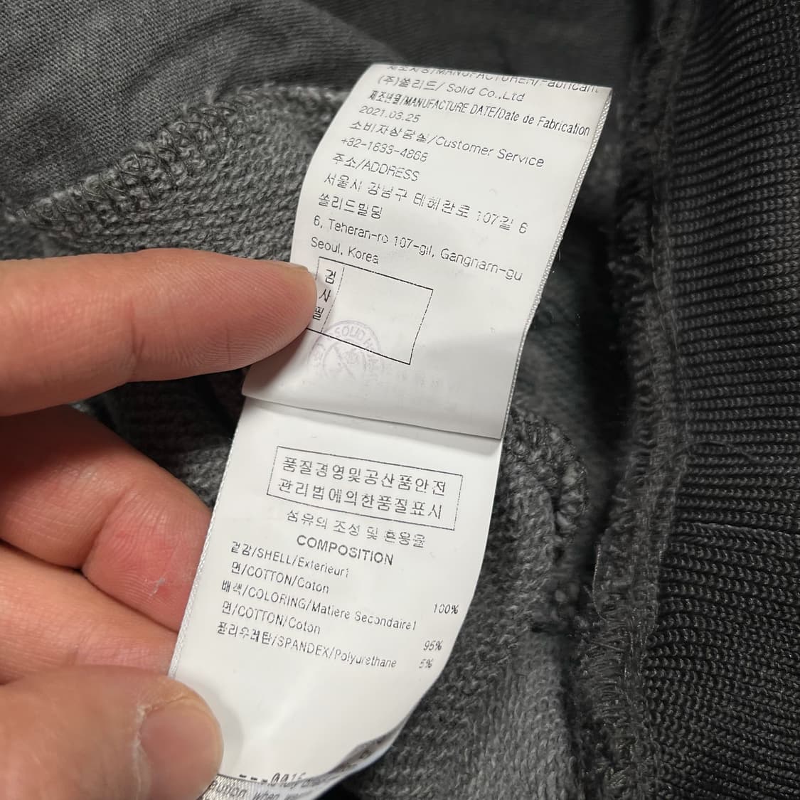 솔리드옴므 20FW 그레이 맨투맨 상품이미지7