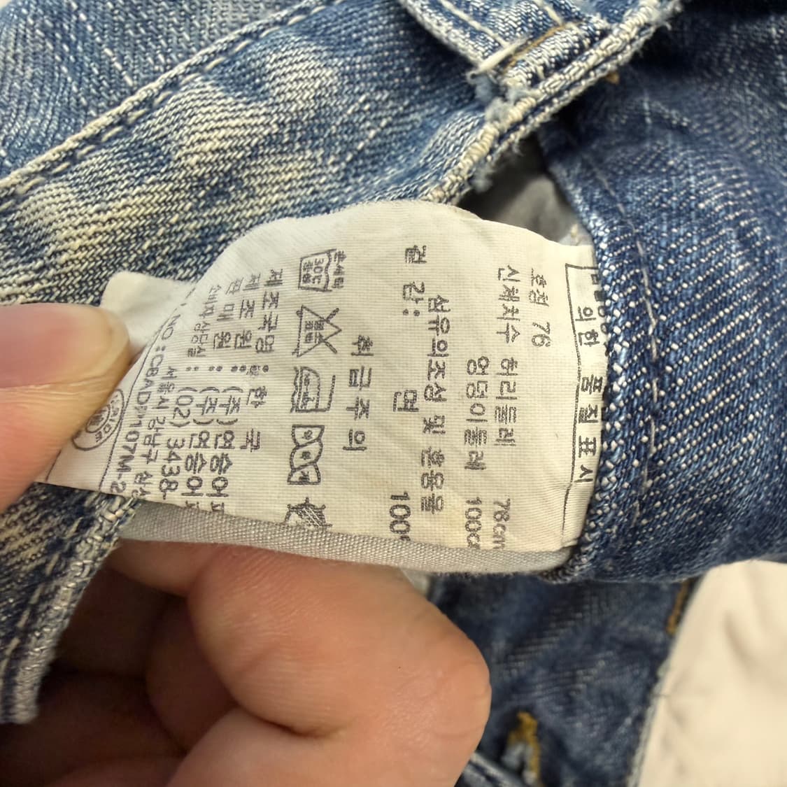 (76) 클라이드 빈티지 워싱 부츠컷 데님 팬츠 상품이미지6