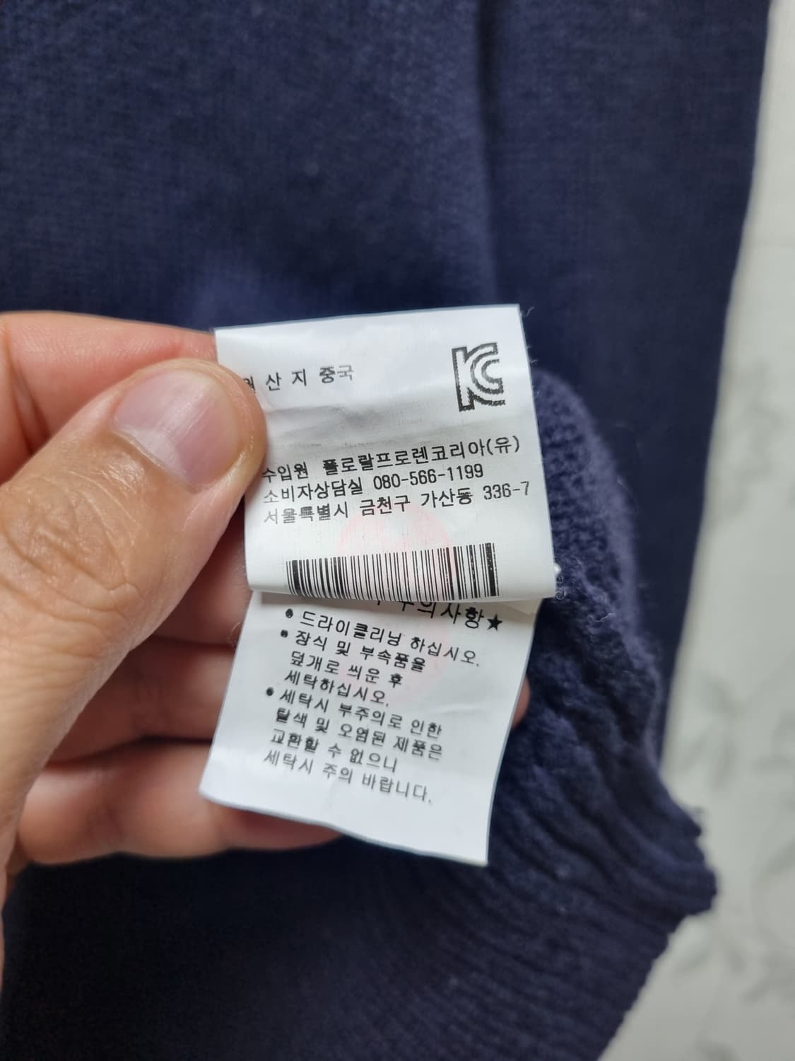 [L/105/정품] 폴로 랄프로렌 넥워모 니트집업 상품이미지7