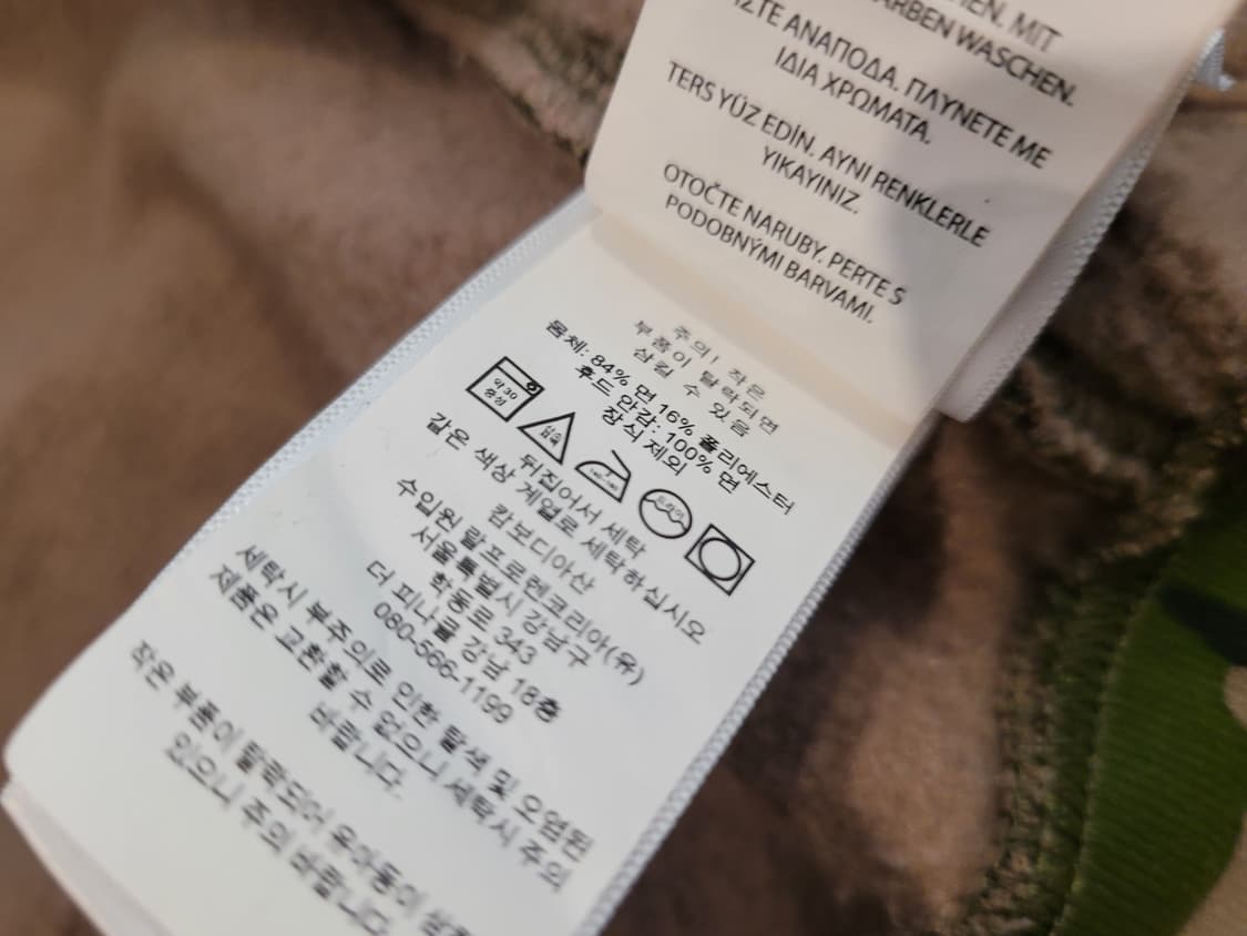 폴로키즈 카모 기모셋 2y 상품이미지4