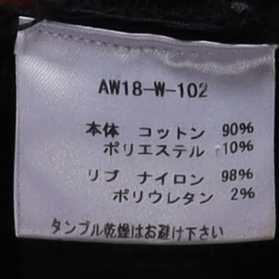 미스비헤이브 MISBHV Printed Hoodie  상품이미지5