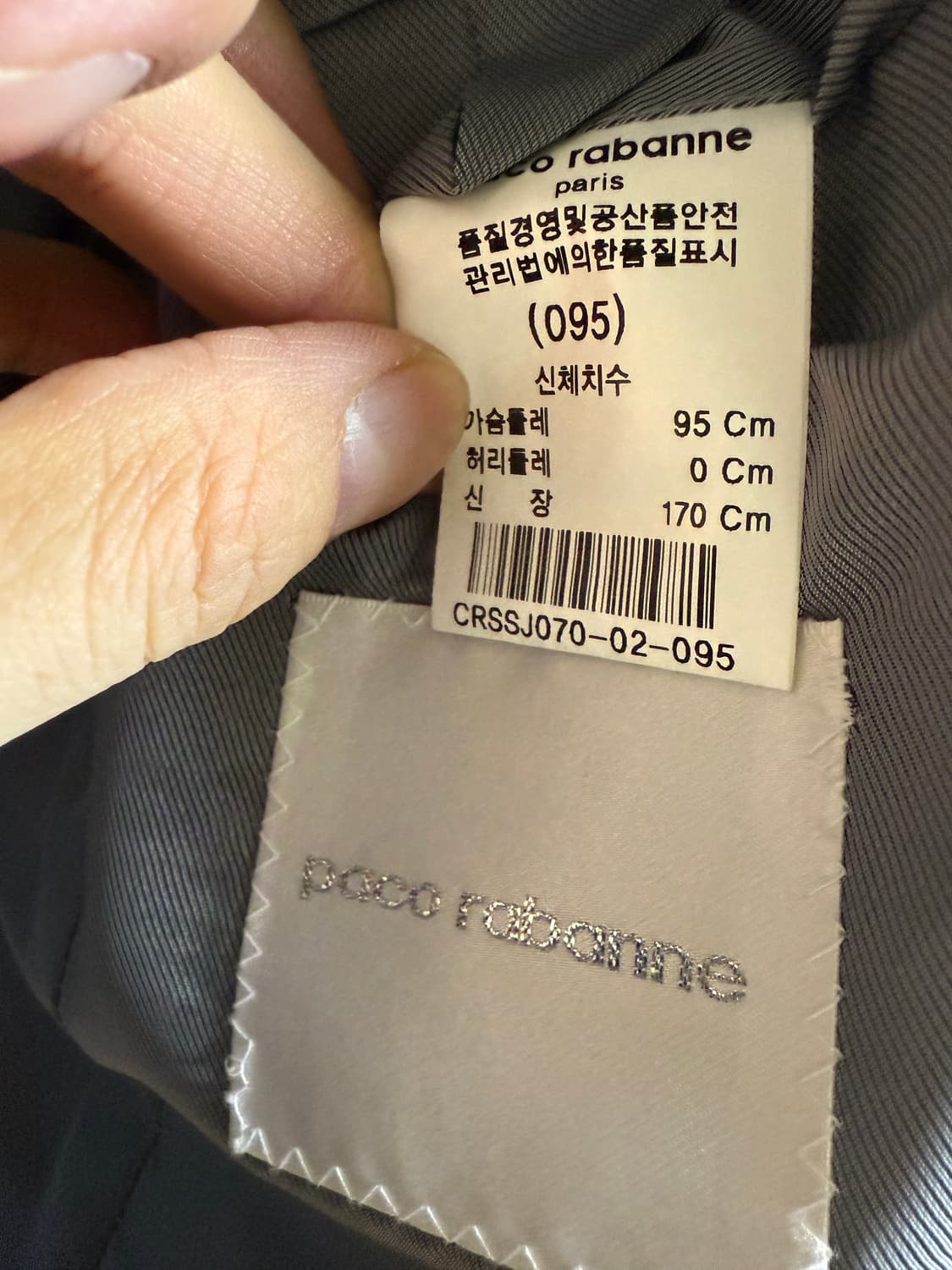 파코라번 은갈치 정장셋트 5만 상품이미지2