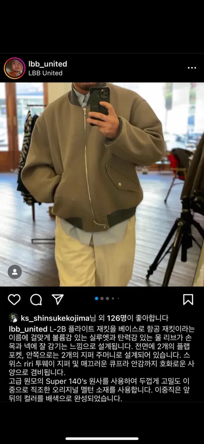 캡틴선샤인 플라이트 자켓 상품이미지3