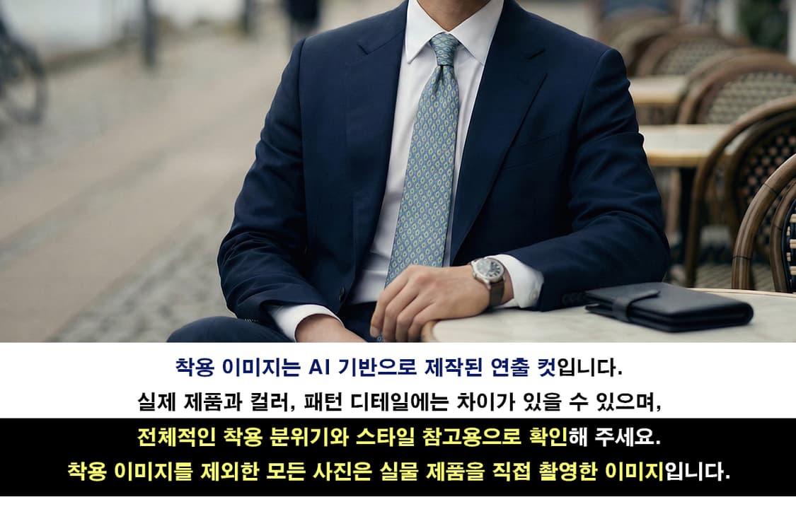 살바토레 페라가모 실크 하늘색 패턴 넥타이 9.5cm B등급 a19659 상품이미지4