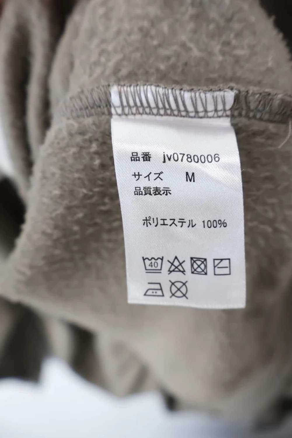 Java Side Stripe Sweatshirt Brown 상품이미지7