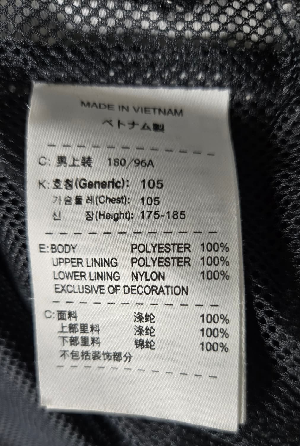 00s 나이키 바람막이 자켓 XL 상품이미지4
