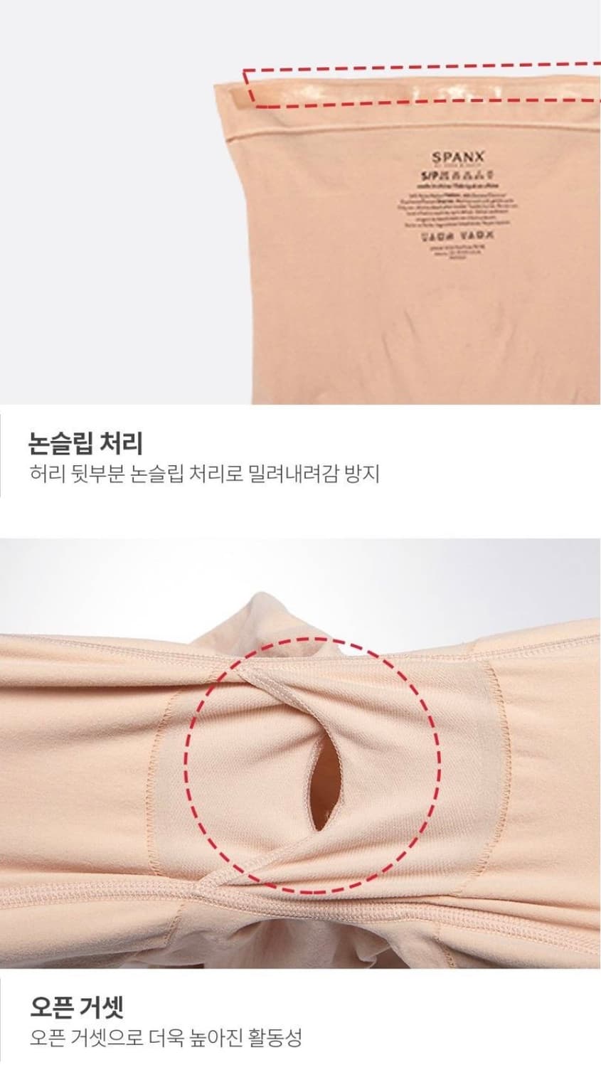 [미착용] 스팽스 SPANX 하이 웨이스트 미드따이 중간 보정 거들 속옷 상품이미지10