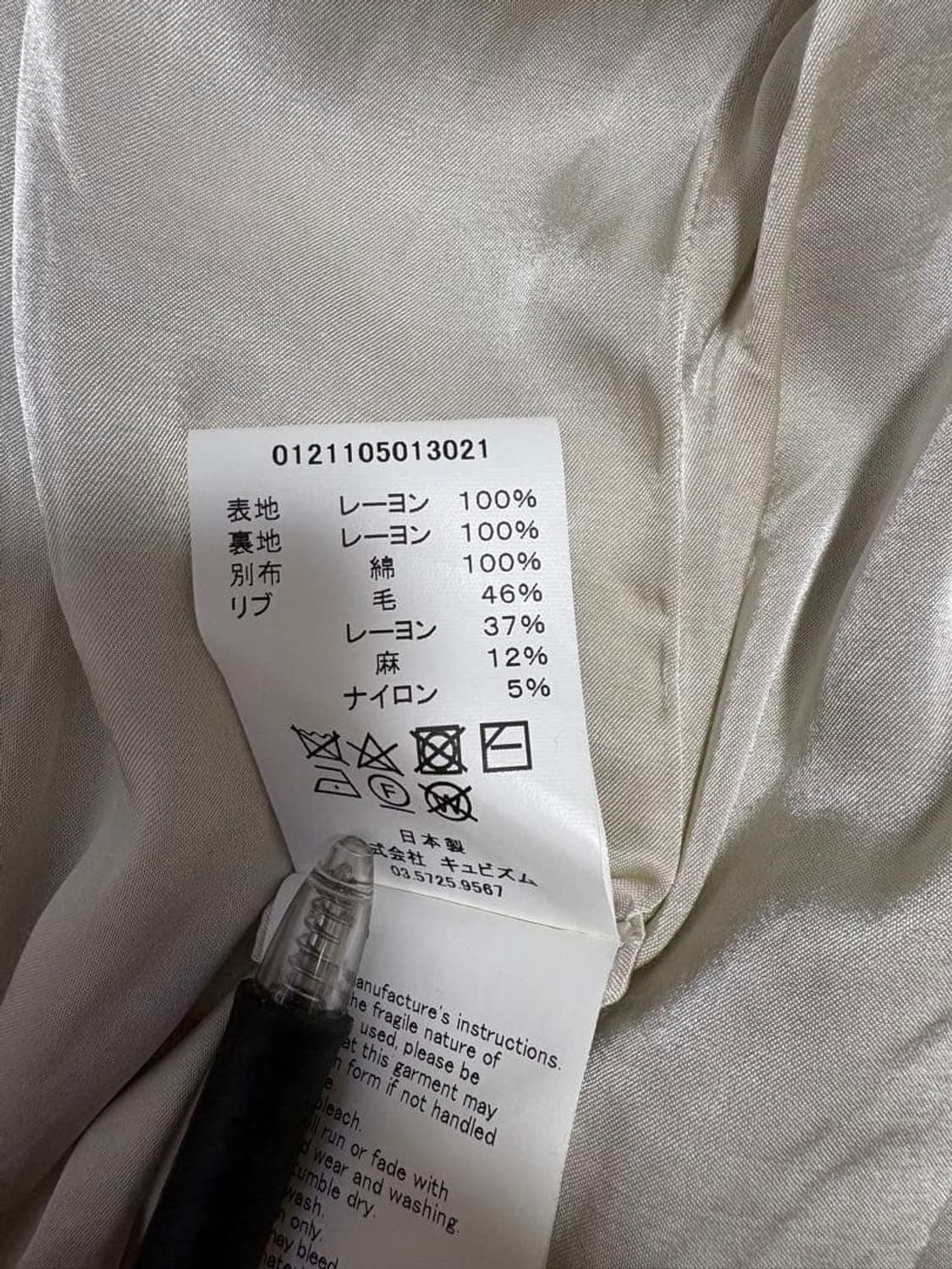 (2) 비즈빔 visvim 21ss DOUGLAS 더글라스 자켓 상품이미지8
