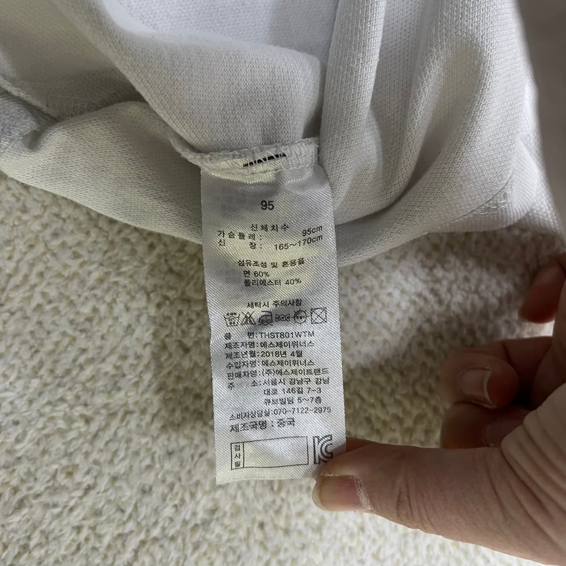 95 토트넘 훗스퍼 에센셜 폴로 셔츠 0311M 상품이미지3