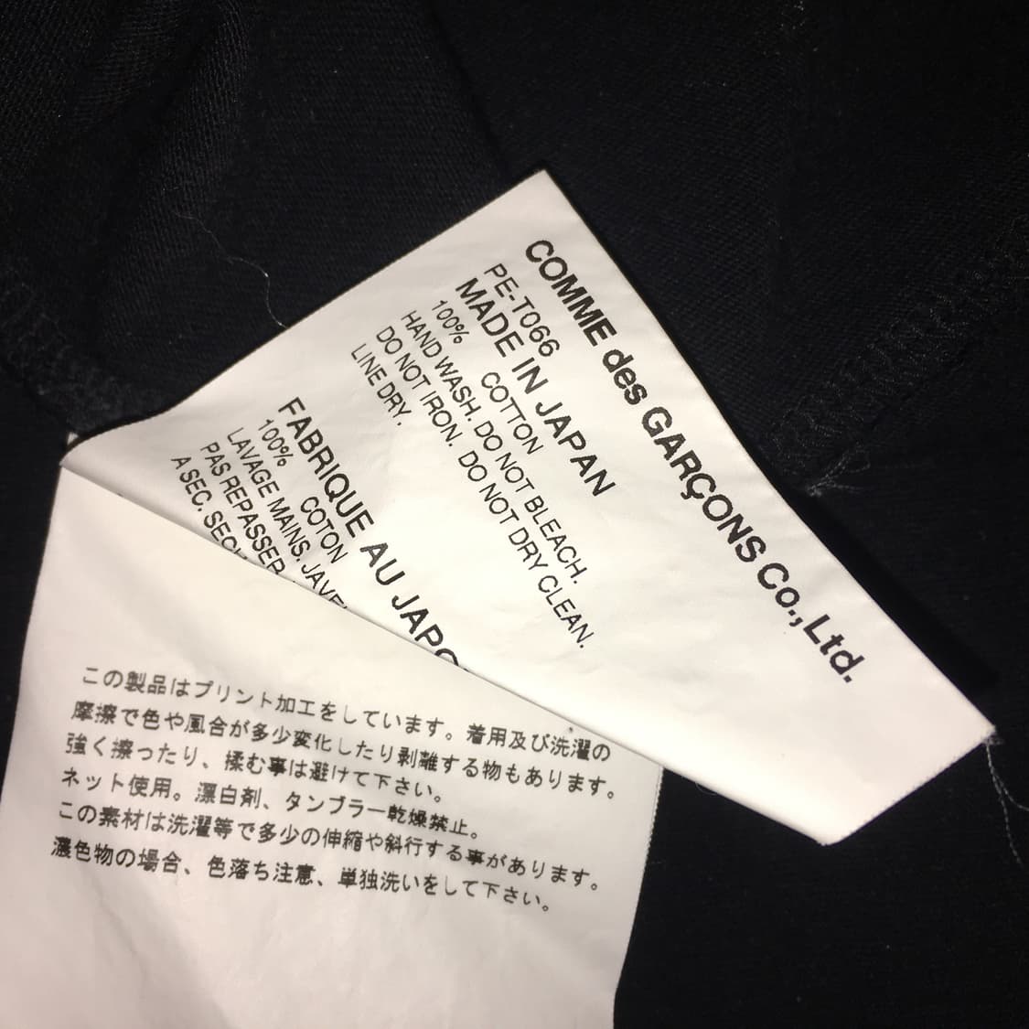 comme des garçons 펑크 반팔티셔츠 상품이미지7