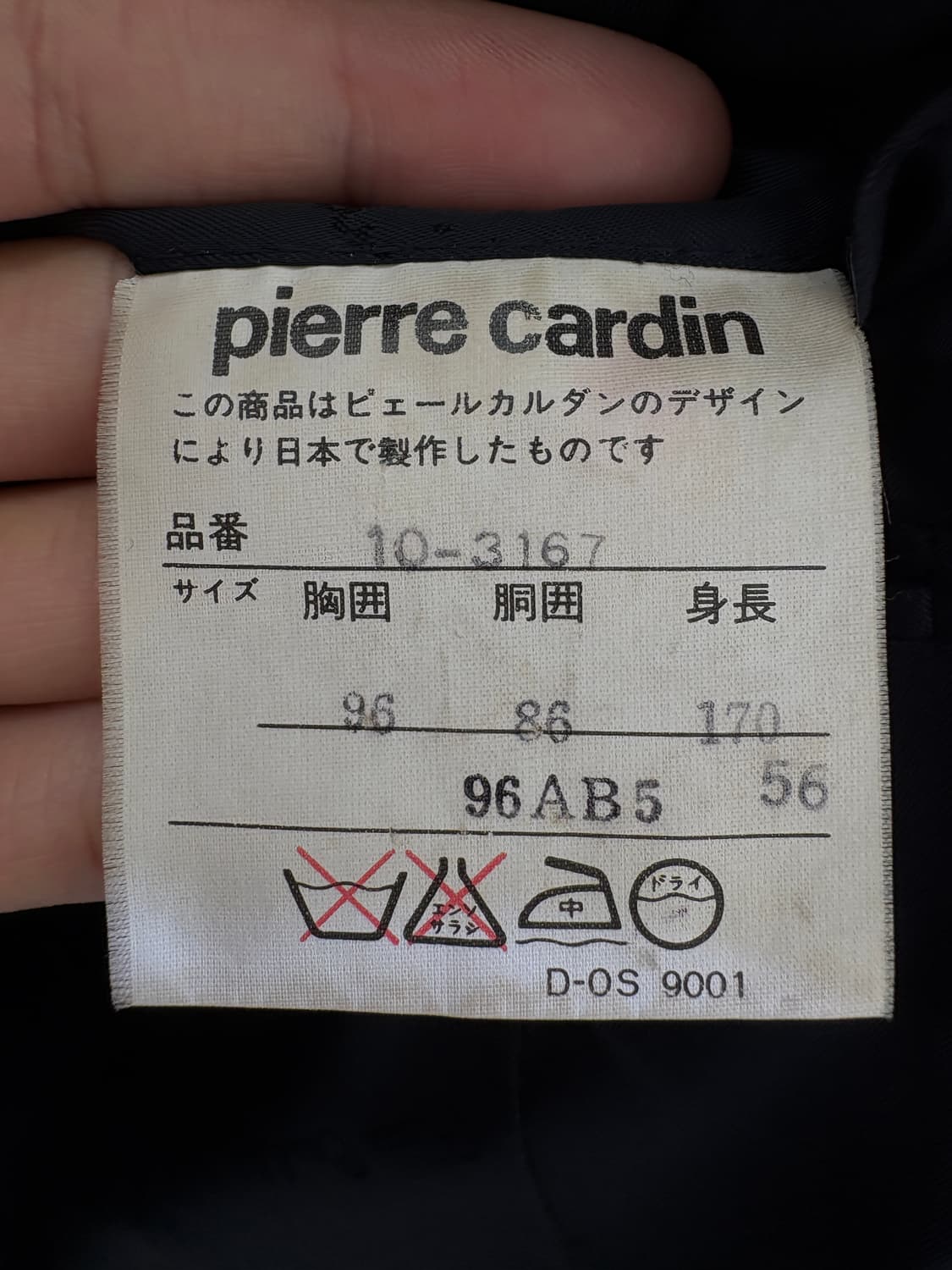 PIERRE CARDIN 블레이저 상품이미지7